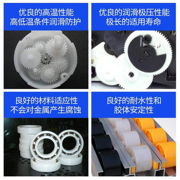 卓翔塑膠齒輪脂